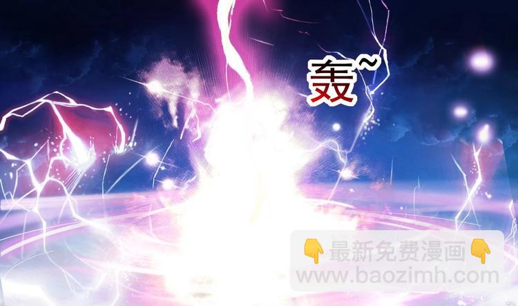 🍟魔法仙气一乾坤 第1话 魂穿异界 第44页