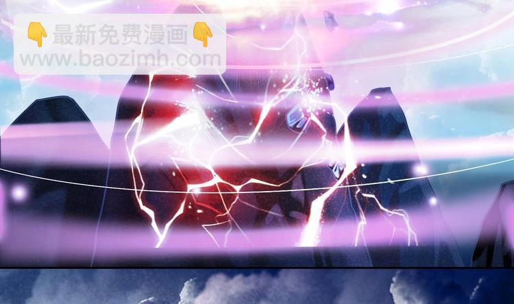 🍟魔法仙气一乾坤 第1话 魂穿异界 第45页