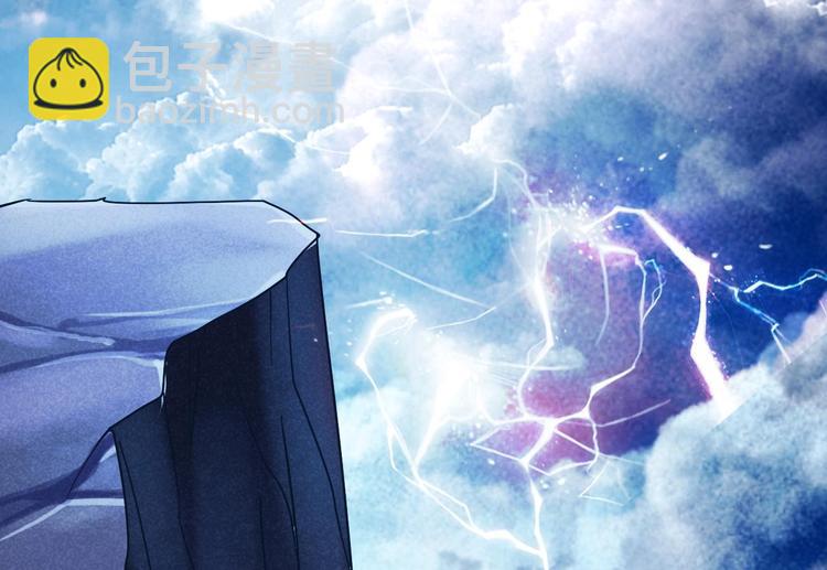 🍟魔法仙气一乾坤 第1话 魂穿异界 第47页