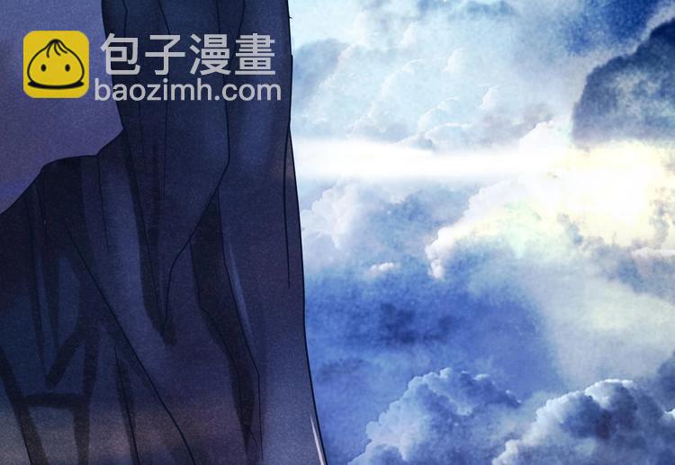 🍟魔法仙气一乾坤 第1话 魂穿异界 第48页