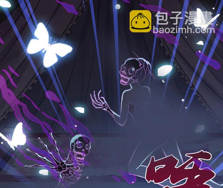 🍟魔法仙气一乾坤 第1话 魂穿异界 第5页