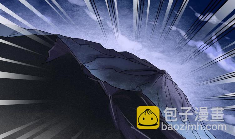 🍟魔法仙气一乾坤 第1话 魂穿异界 第50页