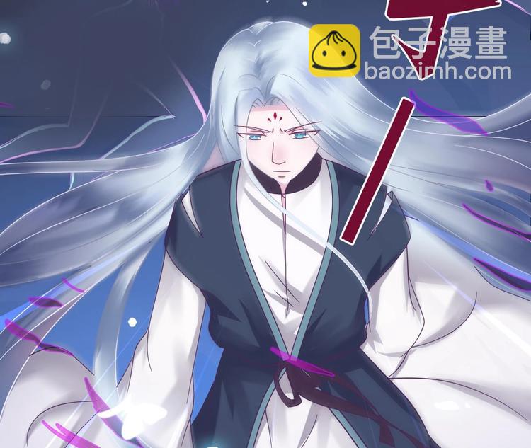 🍟魔法仙气一乾坤 第1话 魂穿异界 第6页