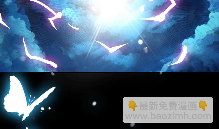 🍟魔法仙气一乾坤 第1话 魂穿异界 第9页
