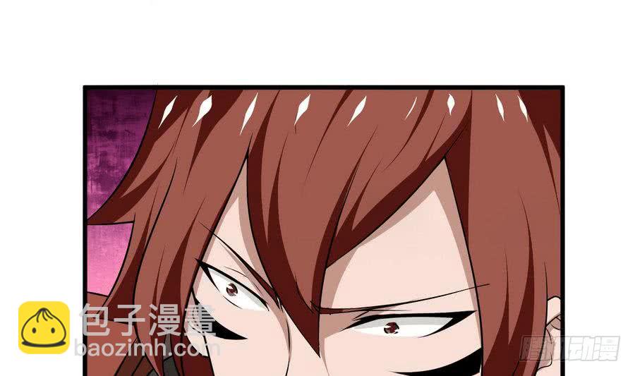 🍟魔法仙气一乾坤 第101话 出手救诗韵 第10页