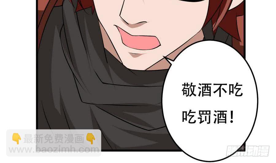 🍟魔法仙气一乾坤 第101话 出手救诗韵 第11页