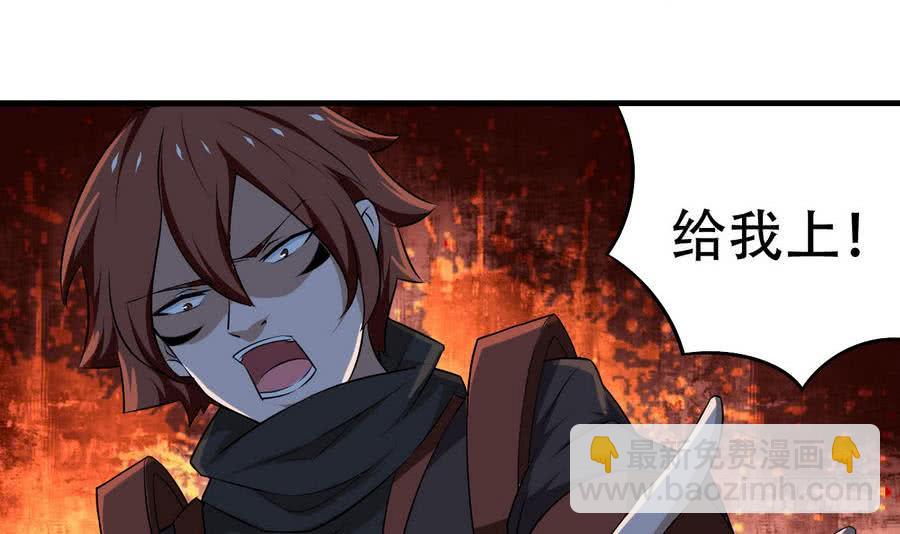 🍟魔法仙气一乾坤 第101话 出手救诗韵 第12页