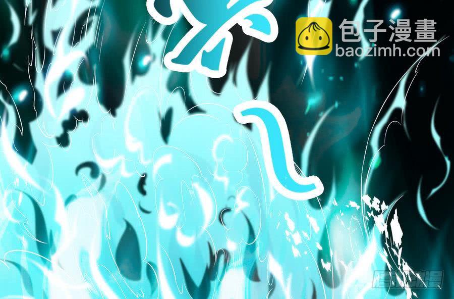 🍟魔法仙气一乾坤 第101话 出手救诗韵 第14页