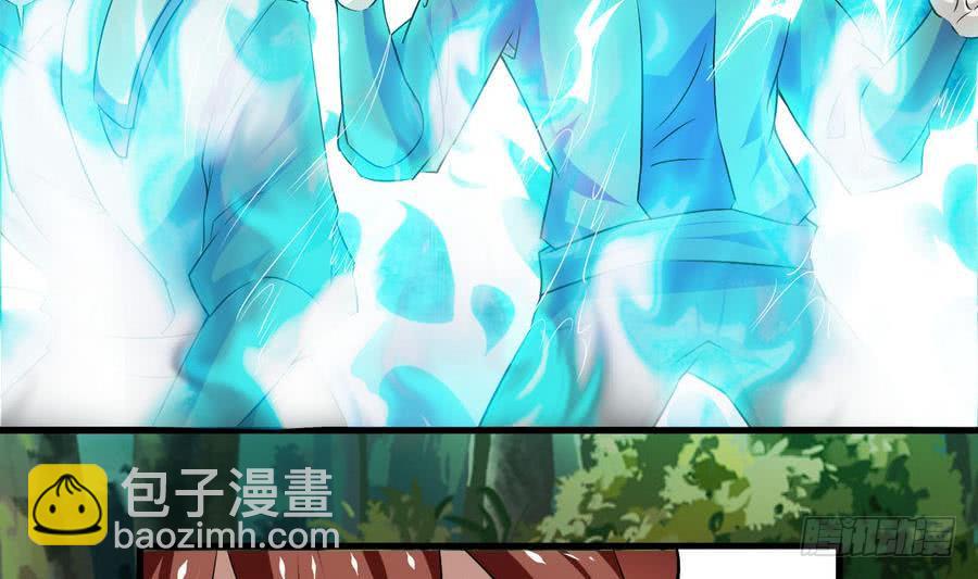 🍟魔法仙气一乾坤 第101话 出手救诗韵 第17页