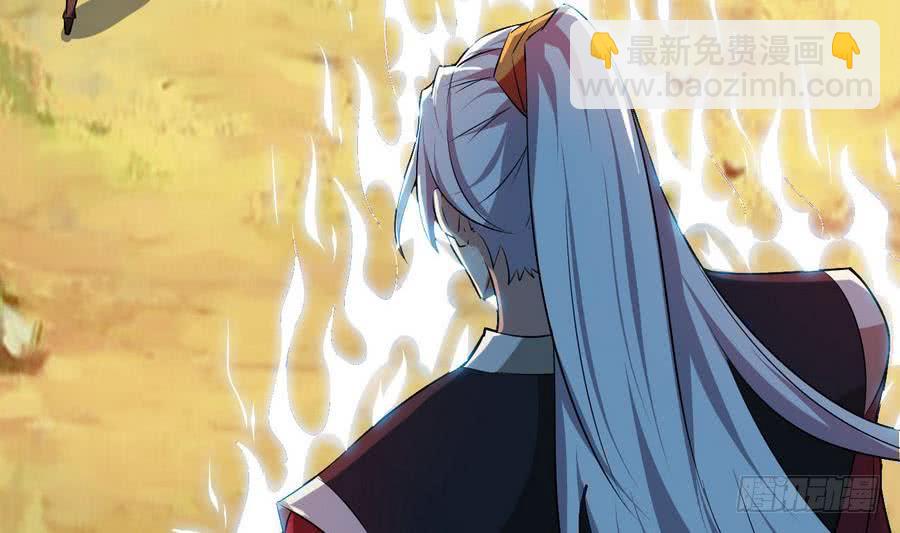 🍟魔法仙气一乾坤 第101话 出手救诗韵 第20页