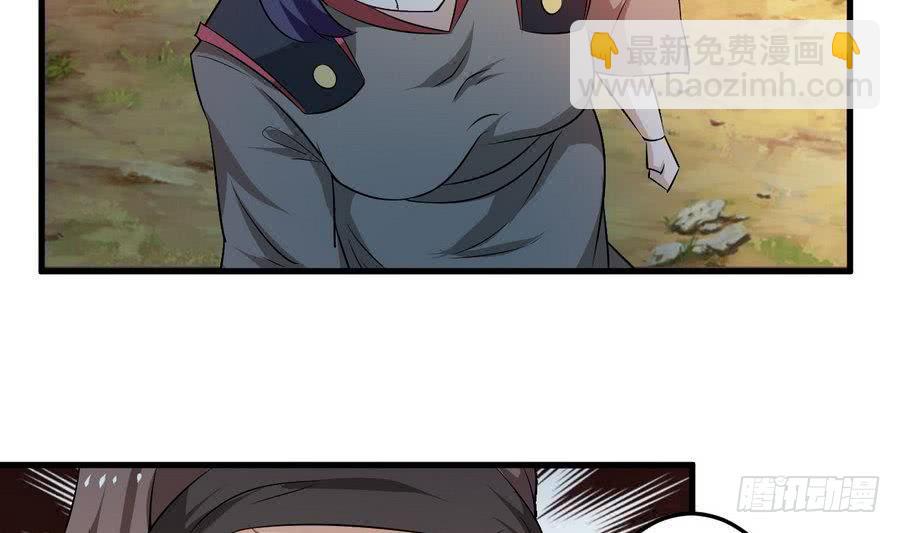 🍟魔法仙气一乾坤 第101话 出手救诗韵 第22页