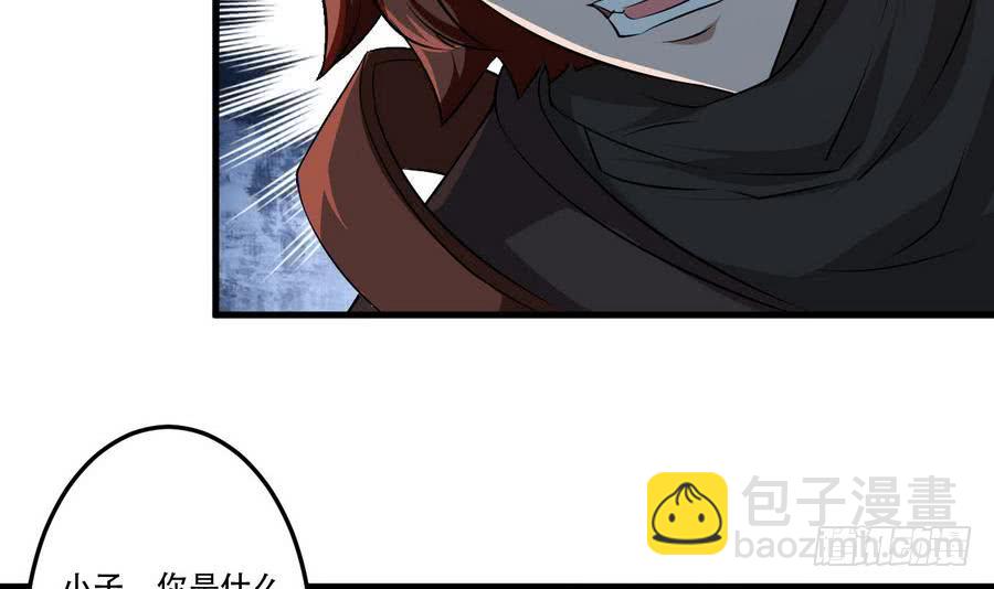 🍟魔法仙气一乾坤 第101话 出手救诗韵 第30页