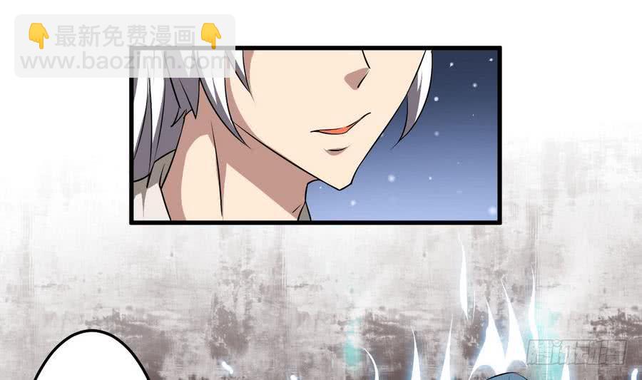 🍟魔法仙气一乾坤 第101话 出手救诗韵 第31页