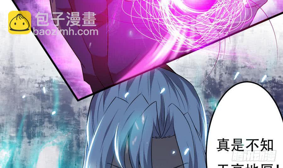 🍟魔法仙气一乾坤 第101话 出手救诗韵 第37页