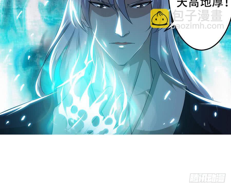 🍟魔法仙气一乾坤 第101话 出手救诗韵 第38页