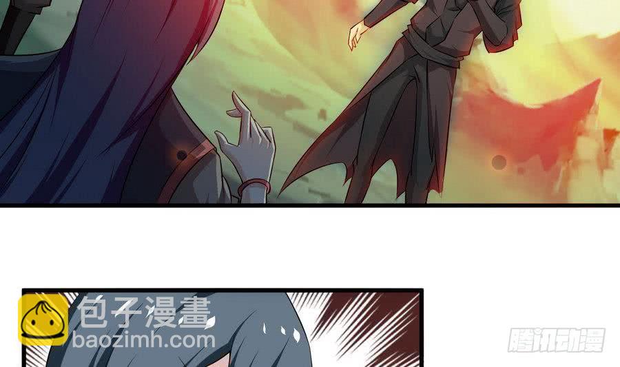 🍟魔法仙气一乾坤 第101话 出手救诗韵 第4页