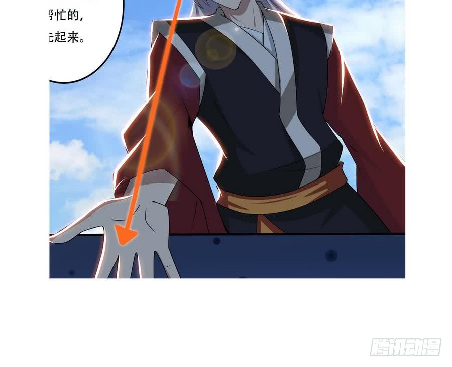 🍟魔法仙气一乾坤 第101话 出手救诗韵 第40页