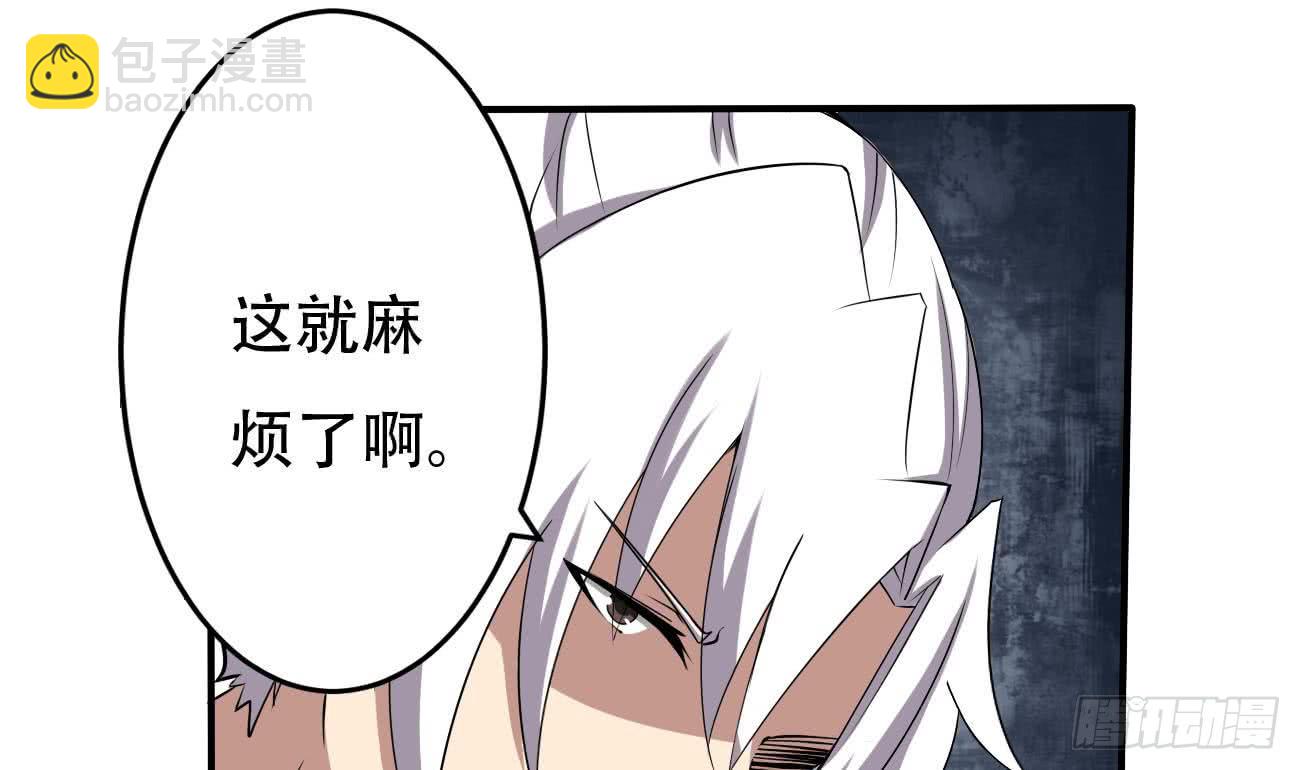 🍟魔法仙气一乾坤 第103话 龙云中毒 第16页