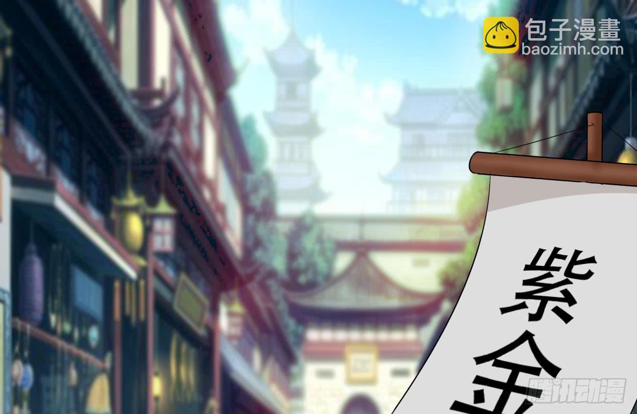 🍟魔法仙气一乾坤 第105话 天魔门设计 第13页
