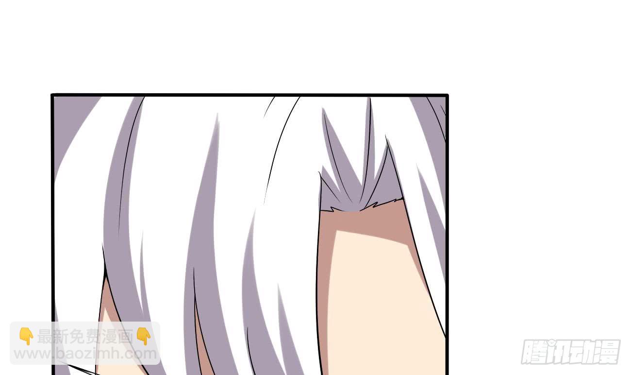 🍟魔法仙气一乾坤 第105话 天魔门设计 第28页
