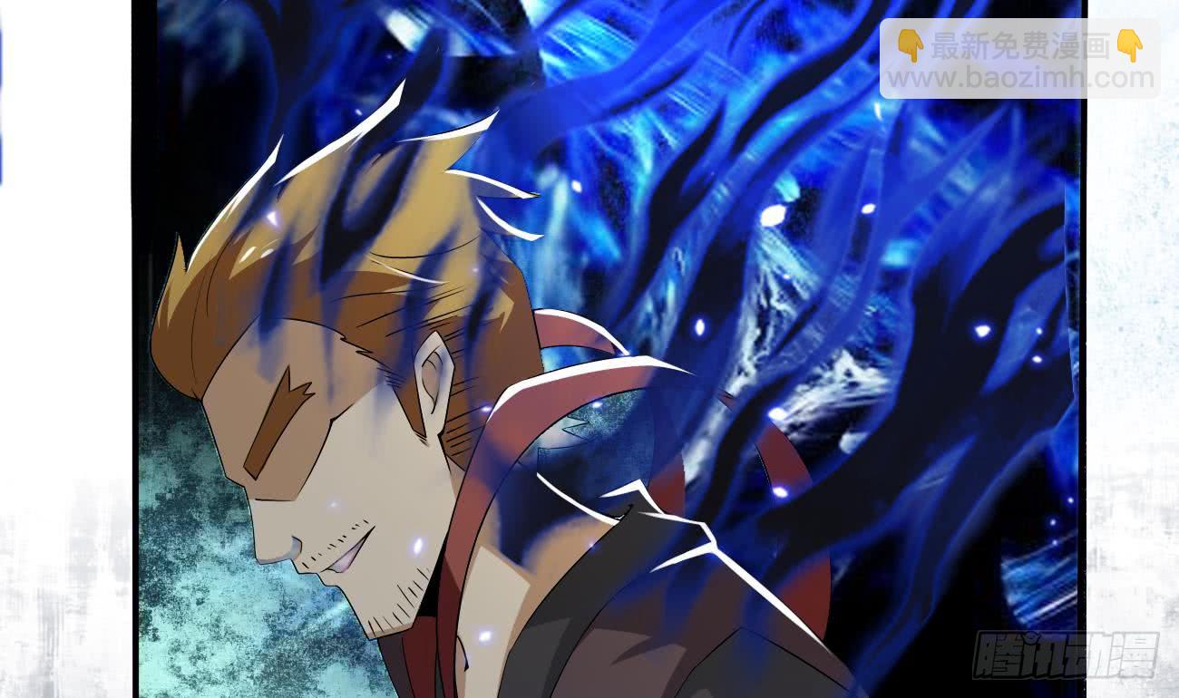 🍟魔法仙气一乾坤 第105话 天魔门设计 第35页