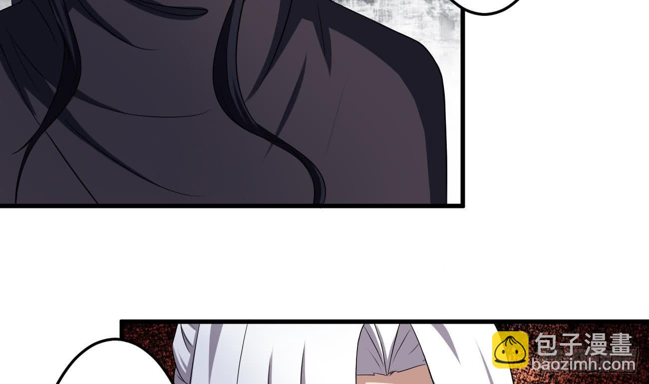 🍟魔法仙气一乾坤 第105话 天魔门设计 第6页