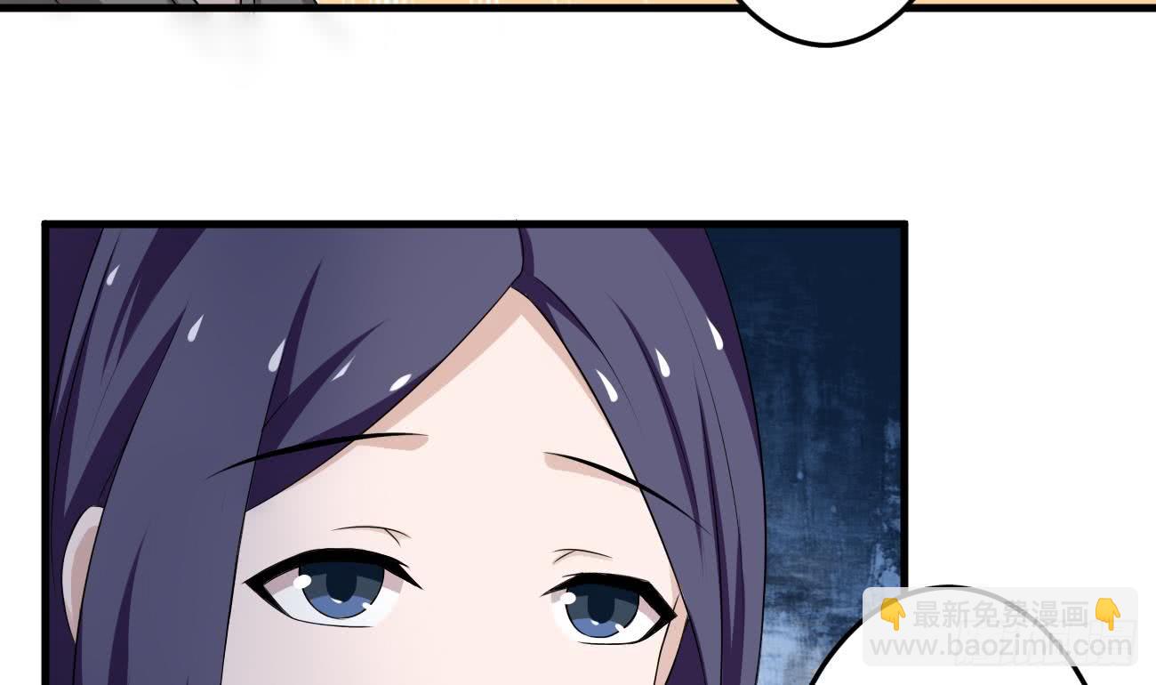🍟魔法仙气一乾坤 第105话 天魔门设计 第9页