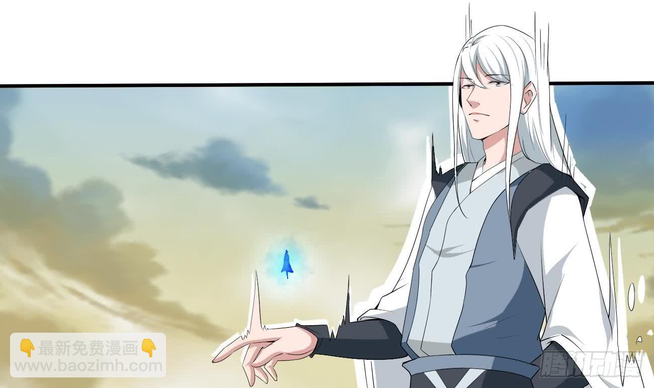 🍟魔法仙气一乾坤 第107话 院长也太帅了吧 第18页