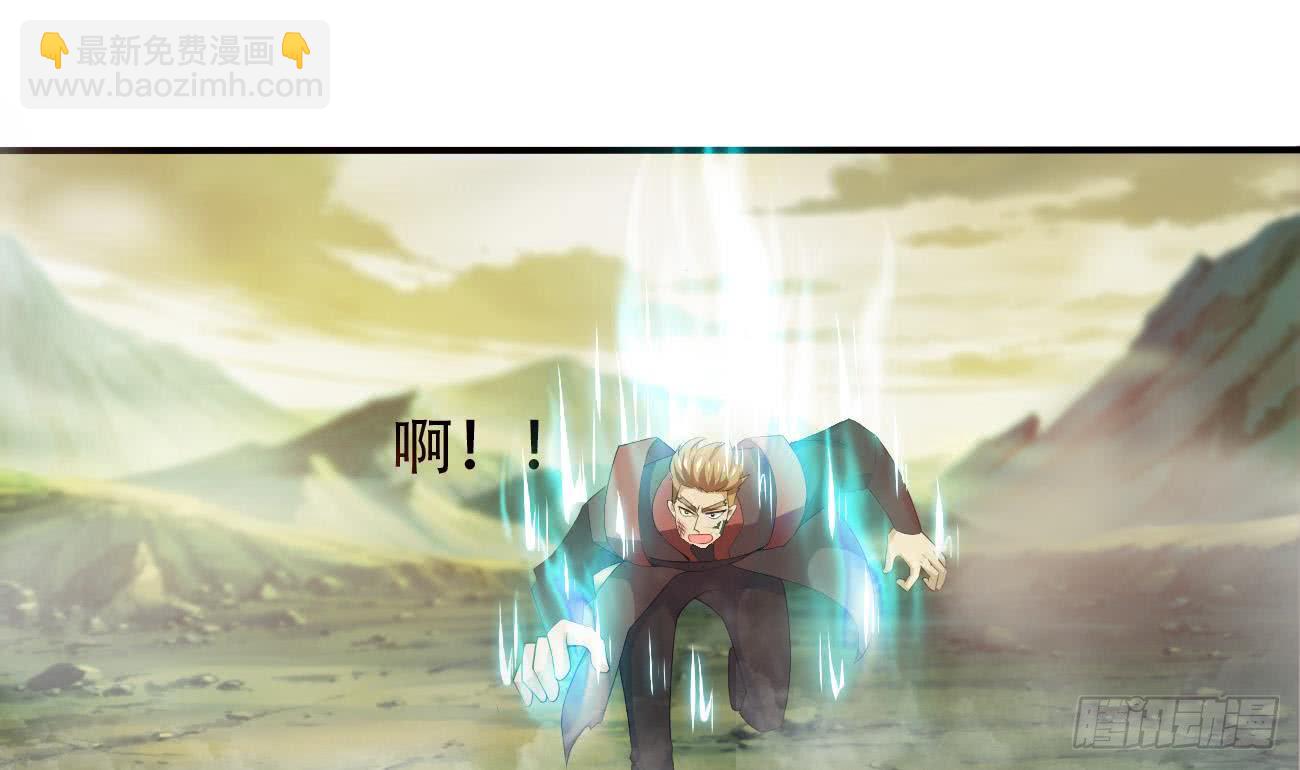 🍟魔法仙气一乾坤 第107话 院长也太帅了吧 第28页