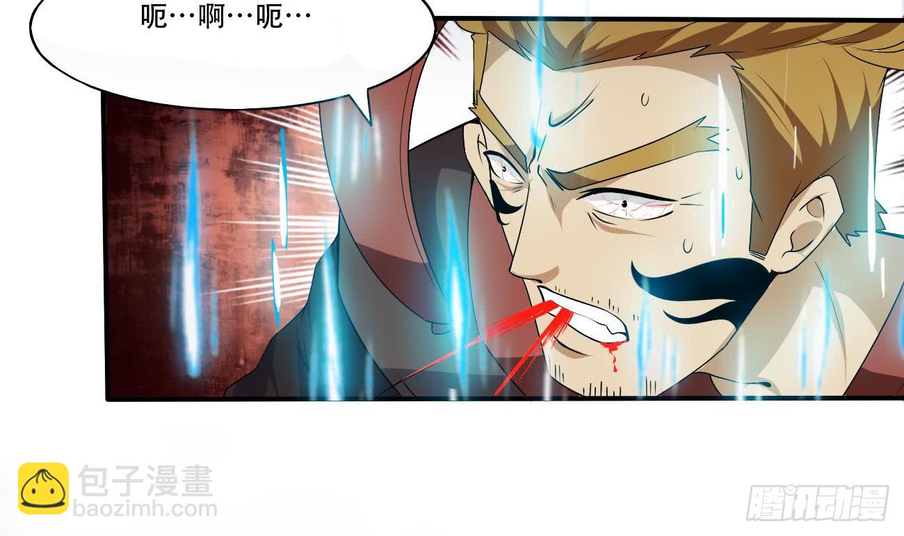 🍟魔法仙气一乾坤 第107话 院长也太帅了吧 第30页