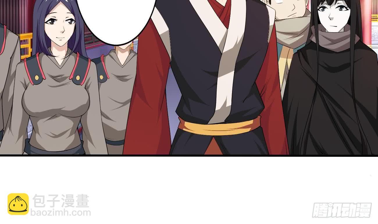 🍟魔法仙气一乾坤 第109话 这个粉衣服的好骚 第21页