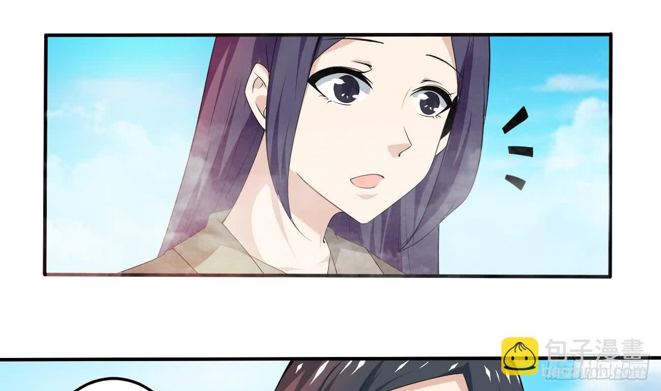🍟魔法仙气一乾坤 第109话 这个粉衣服的好骚 第31页