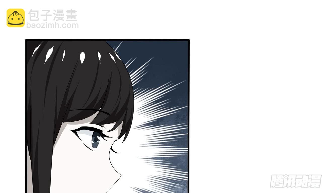 🍟魔法仙气一乾坤 第109话 这个粉衣服的好骚 第33页