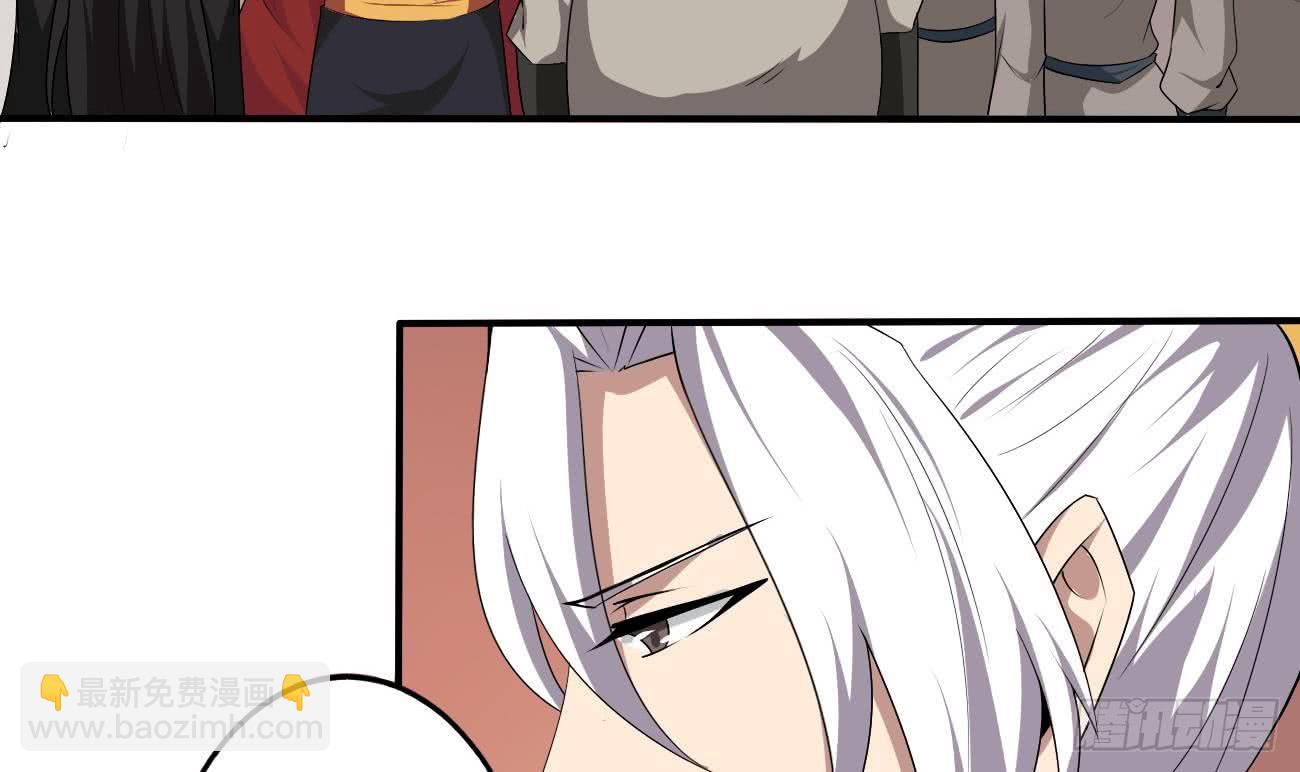 🍟魔法仙气一乾坤 第109话 这个粉衣服的好骚 第6页