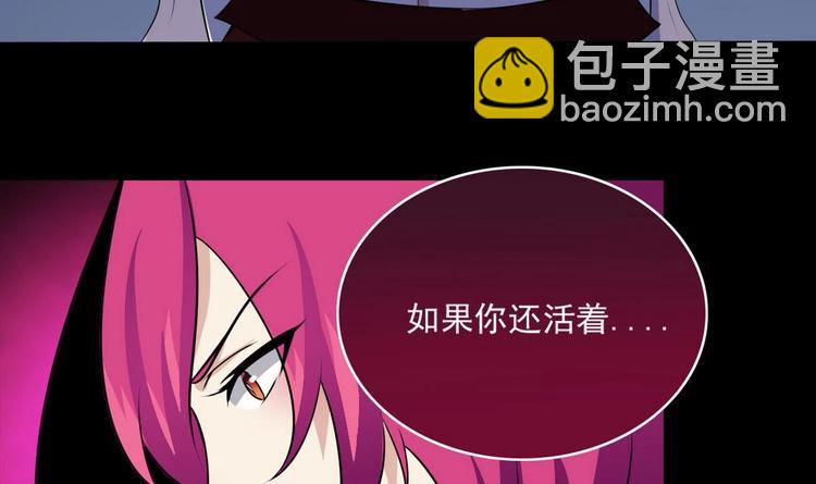 🍟魔法仙气一乾坤 第11话 事毕 第14页