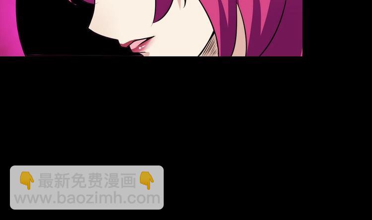 🍟魔法仙气一乾坤 第11话 事毕 第15页