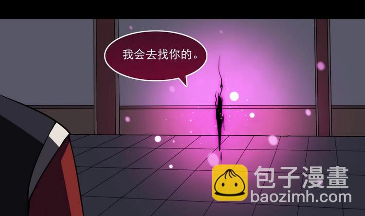 🍟魔法仙气一乾坤 第11话 事毕 第16页