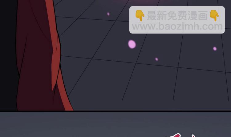 🍟魔法仙气一乾坤 第11话 事毕 第17页