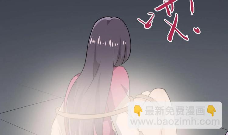 🍟魔法仙气一乾坤 第11话 事毕 第18页