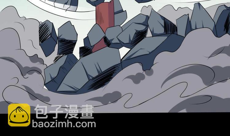 🍟魔法仙气一乾坤 第11话 事毕 第25页