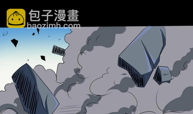 🍟魔法仙气一乾坤 第11话 事毕 第26页