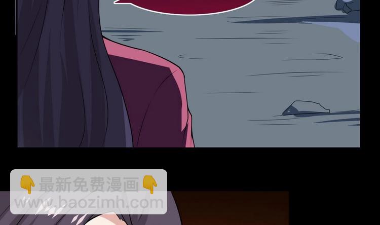 🍟魔法仙气一乾坤 第11话 事毕 第30页