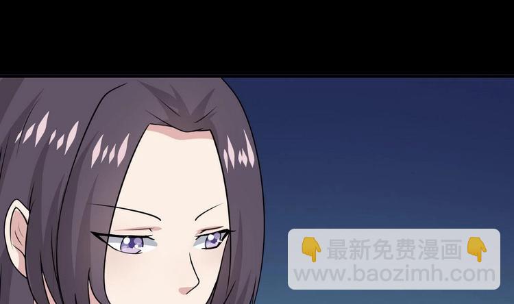 🍟魔法仙气一乾坤 第11话 事毕 第36页