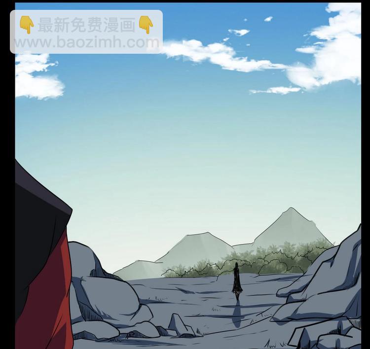 🍟魔法仙气一乾坤 第11话 事毕 第42页