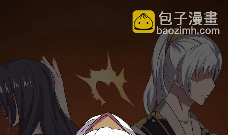 🍟魔法仙气一乾坤 第11话 事毕 第45页