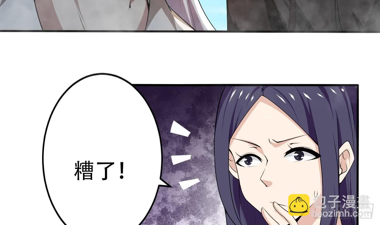 🍟魔法仙气一乾坤 第111话 抵达黑云城 第10页