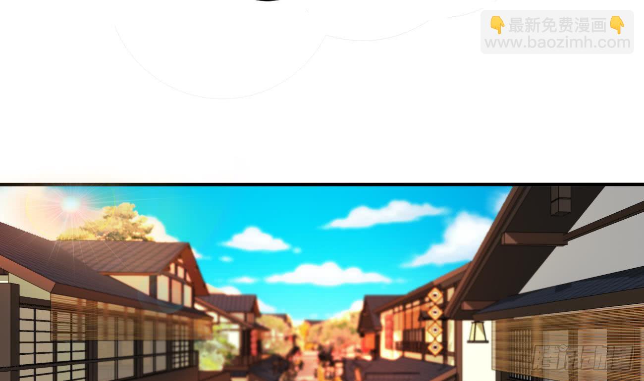🍟魔法仙气一乾坤 第111话 抵达黑云城 第29页