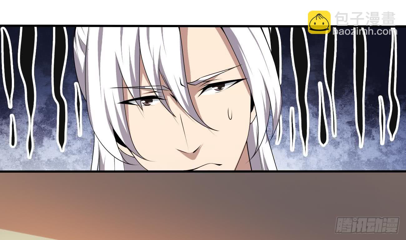 🍟魔法仙气一乾坤 第111话 抵达黑云城 第38页