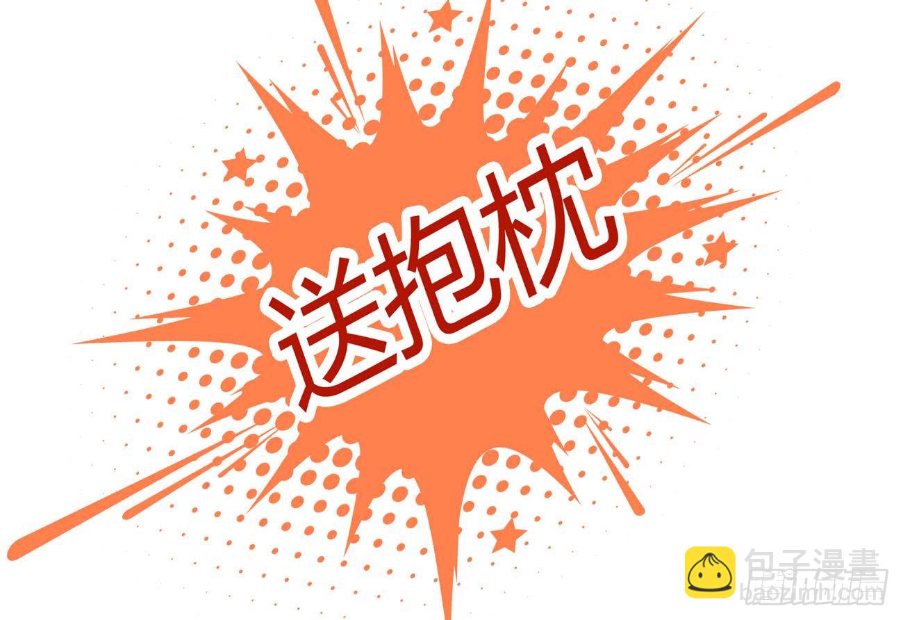 🍟魔法仙气一乾坤 第111话 抵达黑云城 第42页