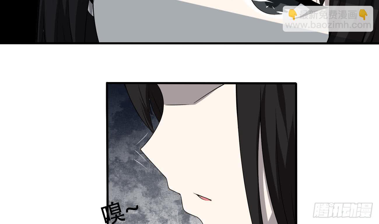 🍟魔法仙气一乾坤 第113话 怎么说亲就亲啊 第11页